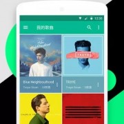 5款小众听歌App