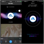 无网也能秒搜歌，听歌识曲就靠它了