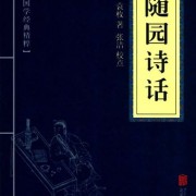 伊在古诗词中意思（带若和伊两字的古诗词含义）