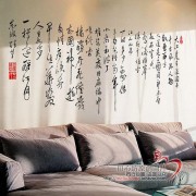 带宏的古诗词