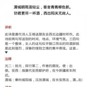 今夜风声诗词（今夜风声起后半句）