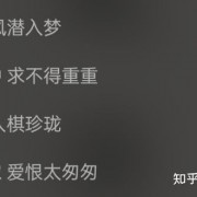 有没有什么小众但很好听的歌推荐？