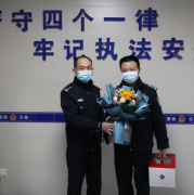 50岁民警在办案时，突然听到生日歌响起