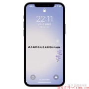 8.2周‮伦杰‬歌词‮色紫‬锁屏‮纸壁‬套图第47期