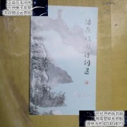 天凉请君添衣诗词（天凉请君添衣诗词赏析）