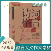 盼望情郎回家的诗词（盼望情郎回家的诗词）