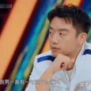 《跑男》大电影郑凯宣传主题曲粉丝兴奋的不得了