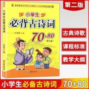 关于田园生活的古诗词（关于田园生活的古诗词名句）