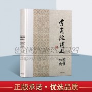 怎样写关于秋天的古诗词（怎样写关于秋天的日记）