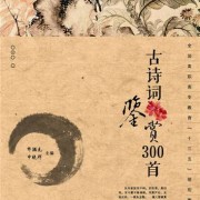 诗人屈原的古诗词（屈原必背的古诗词）
