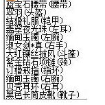 重出江湖纵横天下1-165新手攻略