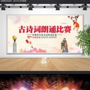 木兰花诗词朗诵（木兰花城上原文朗诵）