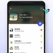 5款小众听歌App
