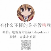 被人真心喜欢是种怎样的体验？