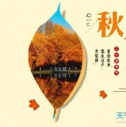 春天下雪的诗词4月（2019春天下雪的诗词）