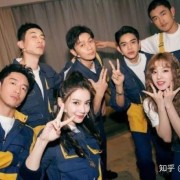 《跑男》大电影郑凯宣传主题曲粉丝兴奋的不得了