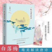 描写菊花的原创诗词