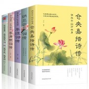 有关于春的古诗词