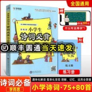 伤感的诗词（伤感的诗词词牌）