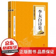 自省的诗词（自省诗句）