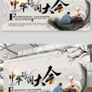 平字开头的地名