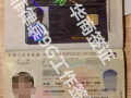 什么情况在菲律宾是非法务工   非法务工会怎么样   华商签证告诉你