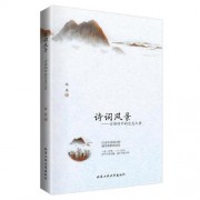 路字诗词（路字诗词大全）