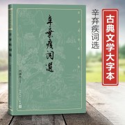 燕子飞迁习性有关的诗词（关于燕子迁徙的诗句）