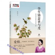 手持莲花诗词（莲花的诗词）