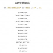 有哪些好听到让人浑身颤抖、无法自拔、久久不忘的音乐？