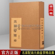 苏轼的诗词江城子别恨（苏轼的诗词江城子）