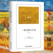 渔家傲诗词短句（渔家傲全诗核心的句子）