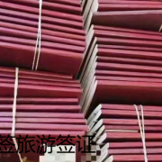 泰国依亲签证怎么申请 申请条件是什么？