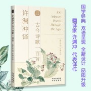 关于阳台的古诗