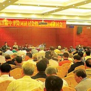 c叔聊诗词视频