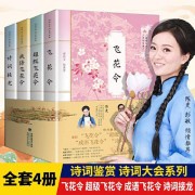 带启带妍的诗词（带妍字的诗句或词语）