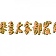 李后主诗词大全