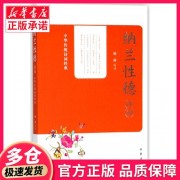 苏轼的诗词全集小学