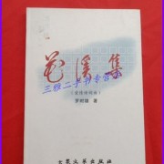 筑梦远航诗词（筑梦远航文案）