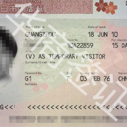 日本多次签证菲律宾免签吗(日本签证入境免签周期)-华商签证告诉你