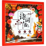 秋天的诗词（秋天的诗词小学）