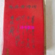 杜甫的破匈奴诗词（杜甫破匈奴诗是真的吗）