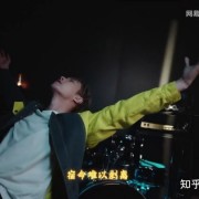 张艺兴新曲《悟》MV首发：推扬国风，他从来都是认真的