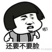 《让子弹飞》续集9：吴亦凡，让子弹飞一会儿