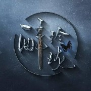 2017最火古装剧OST，择天记、楚乔传、三生三世都在列！