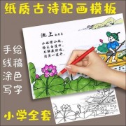 关于雪的诗词（关于雪的诗词美文欣赏）