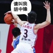 广东八连杀，“粤京”大战矛和盾之争？广东告诉你我有矛也有盾