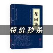 日落 诗词（日落大道卡比丘全文阅读）