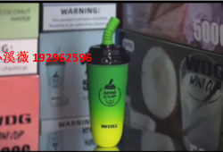 RXS奶茶杯雾化烟哪里购买？一般哪里可以拿到货