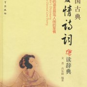 写关于长江的诗句 古诗词